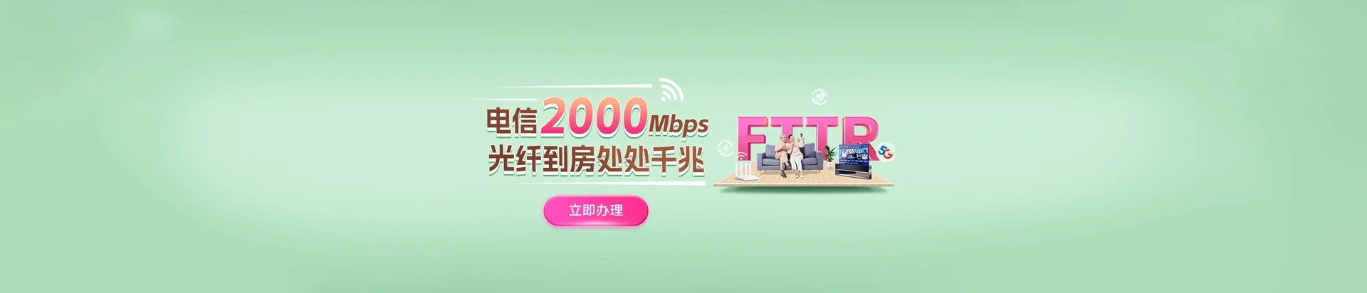 大姚县电信宽带