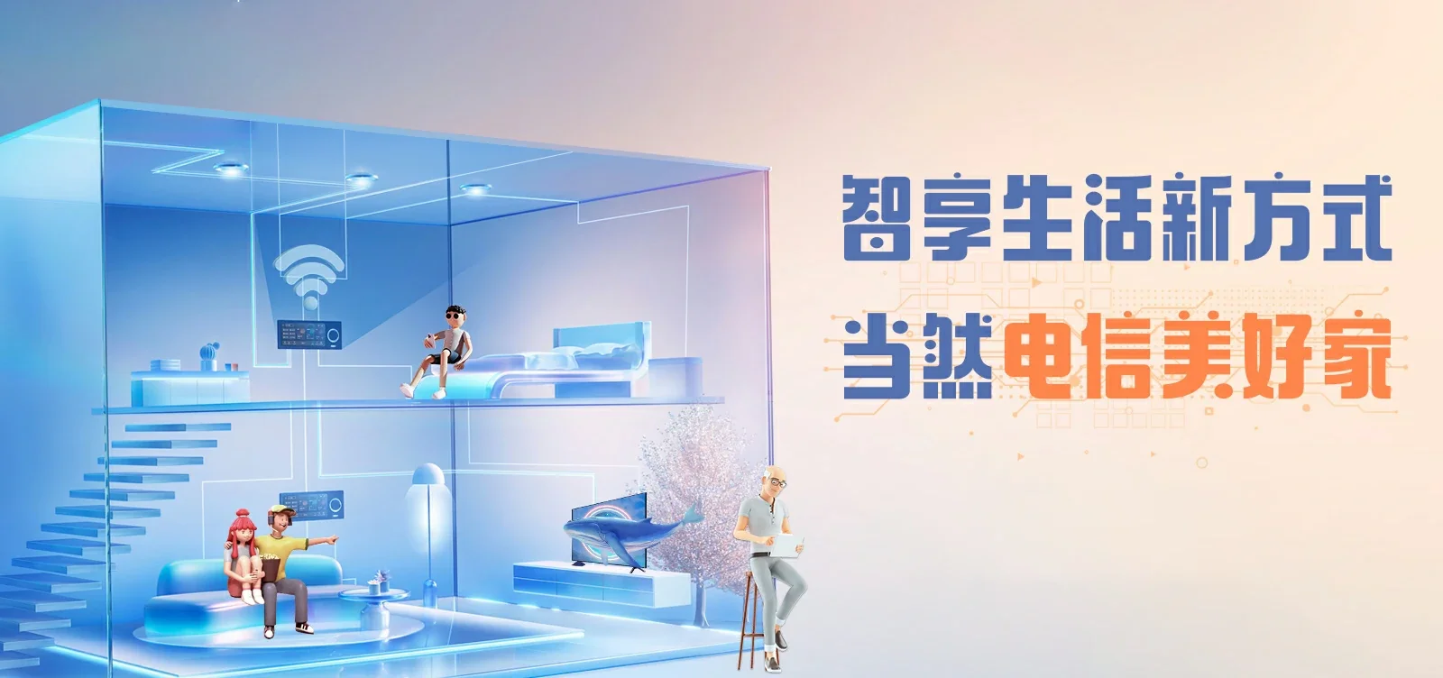 中国电信 大姚县电信宽带 宽带套餐